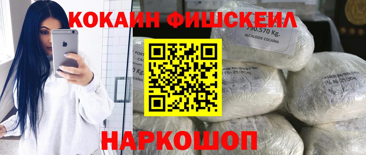 COCAIN 98% Чистополь