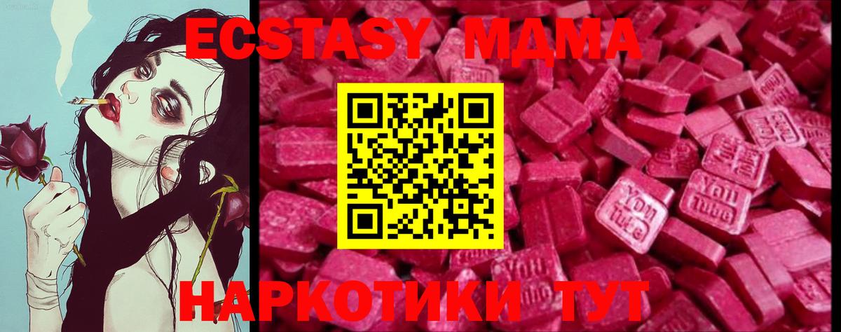 Экстази Дубай  ЭКСТАЗИ таблы  ОМГ ОМГ ссылки  Вход с VPN  Чистополь 