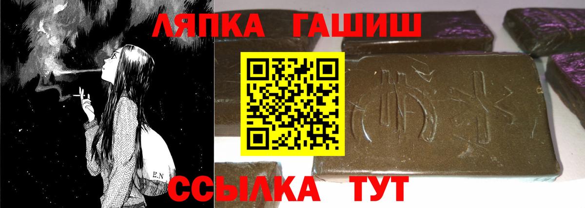 ГАШИШ Изолятор Чистополь