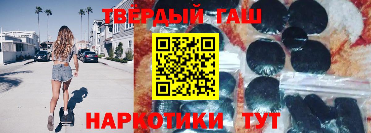 Чистополь  ГАШИШ Cannabis  Вход с VPN 