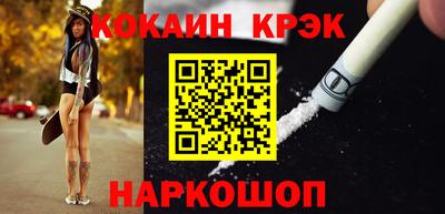 ГАЛЛЮЦИНОГЕННЫЕ ГРИБЫ Нальчик