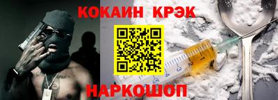 ГАЛЛЮЦИНОГЕННЫЕ ГРИБЫ Нальчик