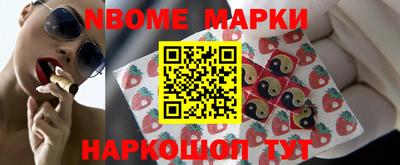 синтетический гашиш Нарткала