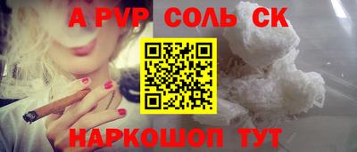 Альфа ПВП Наро-Фоминск