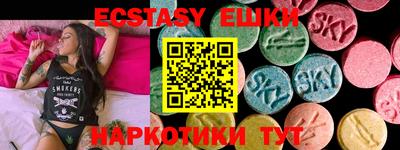 синтетический гашиш Нарткала