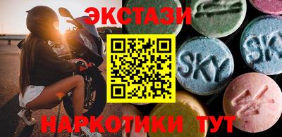 синтетический гашиш Нарткала