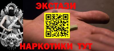 синтетический гашиш Нарткала