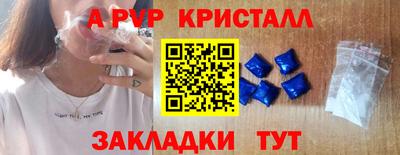 ГАЛЛЮЦИНОГЕННЫЕ ГРИБЫ Нальчик