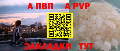 синтетический гашиш Нарткала