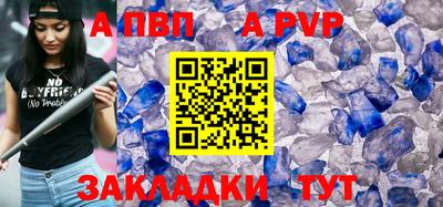 синтетический гашиш Нарткала