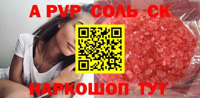 ГАЛЛЮЦИНОГЕННЫЕ ГРИБЫ Нальчик