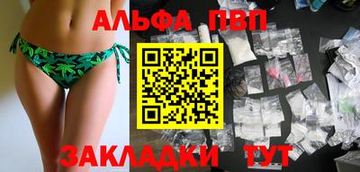 синтетический гашиш Нарткала