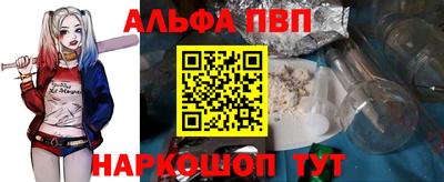 ГАЛЛЮЦИНОГЕННЫЕ ГРИБЫ Нальчик