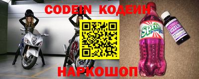 ГАЛЛЮЦИНОГЕННЫЕ ГРИБЫ Нальчик