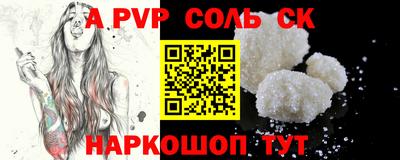 синтетический гашиш Нарткала