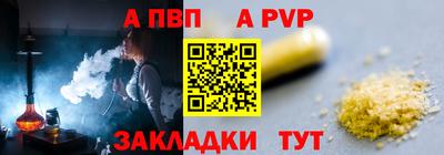синтетический гашиш Нарткала