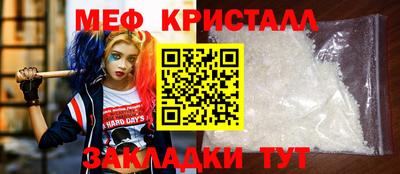 ГАЛЛЮЦИНОГЕННЫЕ ГРИБЫ Нальчик