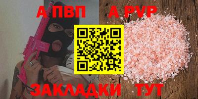 синтетический гашиш Нарткала