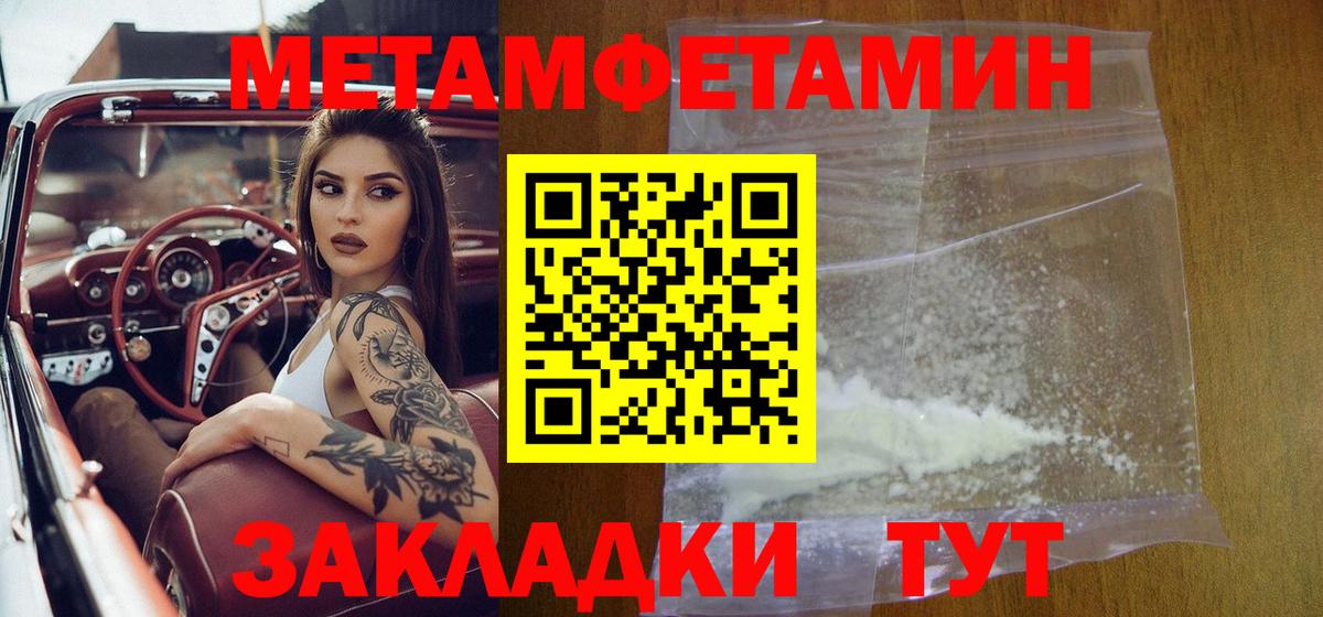 Первитин витя  Вход с VPN  Чистополь 