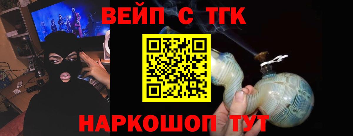 Чистополь  где найти наркотики  Вход с VPN  Дистиллят ТГК гашишное масло  ТГК жижа 