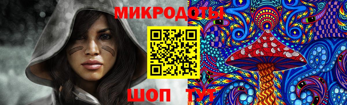 Псилоцибиновые грибы ЛСД Чистополь