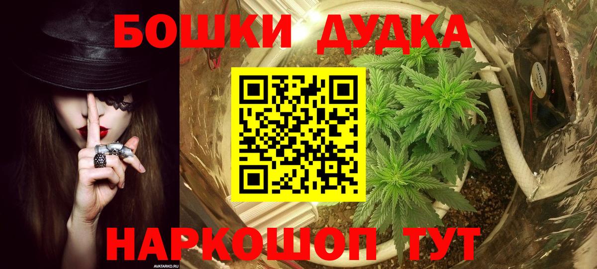 Чистополь  Шишки марихуана OG Kush  Вход с VPN  Конопля THC 21%  Конопля MAZAR  Бошки марихуана OG Kush 